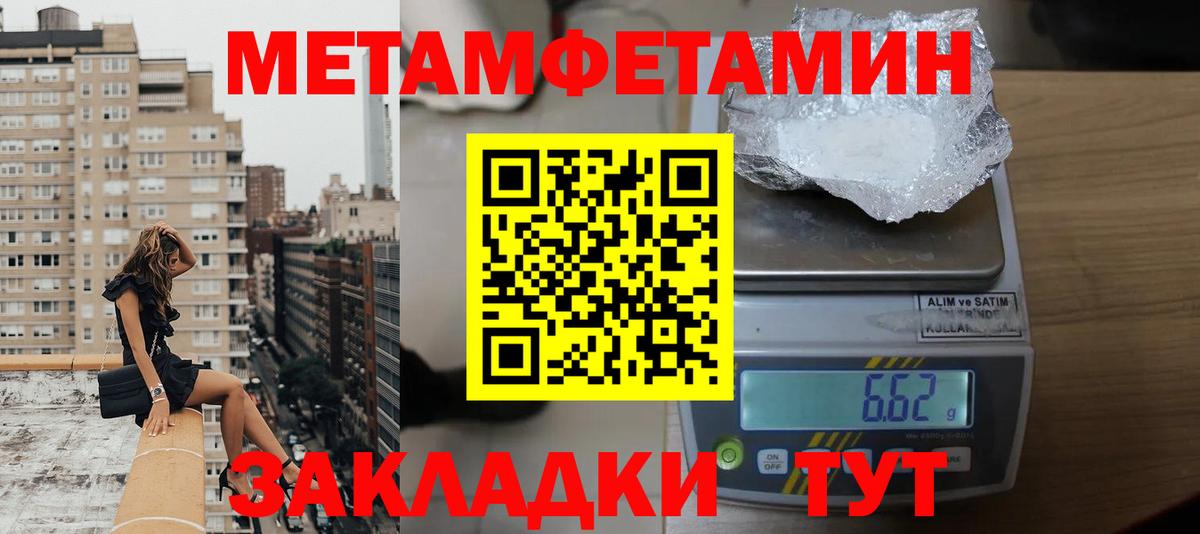 Коломна  нарко площадка какой сайт  Вход с VPN  АМФ 97% 