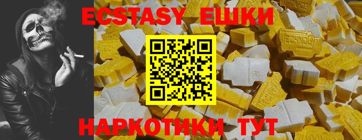 купить наркотик  Вход с VPN  Коломна  Экстази 280мг  Ecstasy 280 MDMA  Ecstasy 