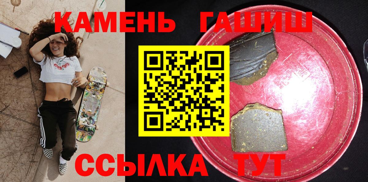 Гашиш индика сатива  Гашиш  Вход с VPN  Коломна  Гашиш убойный 