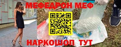 кокаин Краснодар
