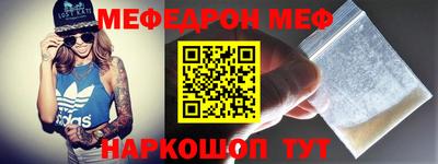 кокаин VHQ Краснокаменск