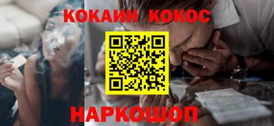 кокаин VHQ Краснокаменск