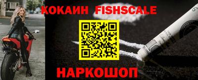 мяу мяу кристалл Краснознаменск