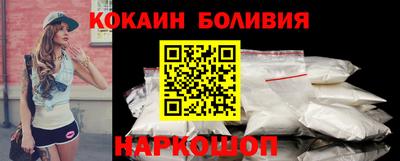 кокаин VHQ Краснокаменск