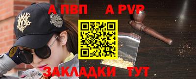 кокаин Краснодар