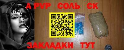 кокаин VHQ Краснокаменск