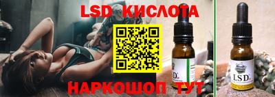 кокаин Краснодар