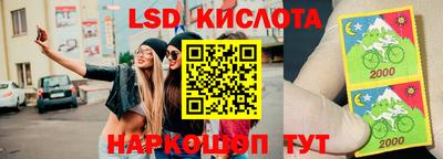 мяу мяу кристалл Краснознаменск