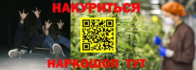 кокаин Краснодар