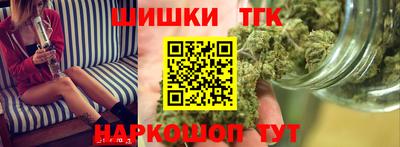 мяу мяу кристалл Краснознаменск