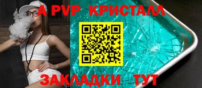 кокаин VHQ Краснокаменск