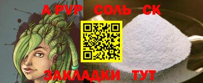 мяу мяу кристалл Краснознаменск