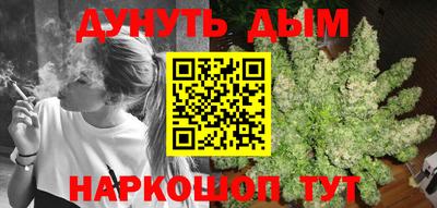 мяу мяу кристалл Краснознаменск