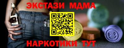 кокаин VHQ Краснокаменск