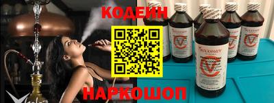 кокаин VHQ Краснокаменск