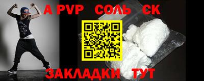 кокаин VHQ Краснокаменск