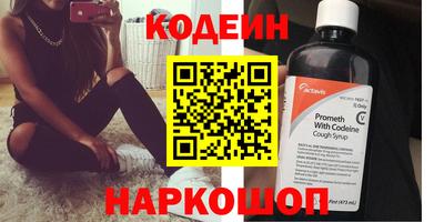 кокаин Краснодар