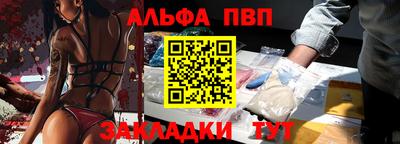 мяу мяу кристалл Краснознаменск