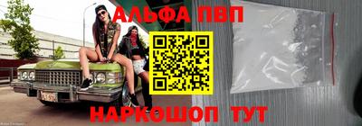 кокаин VHQ Краснокаменск