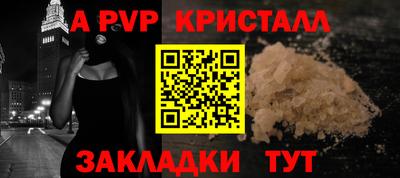 кокаин Краснодар