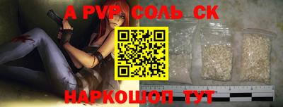 мяу мяу кристалл Краснознаменск