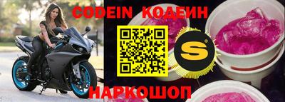 кокаин VHQ Краснокаменск