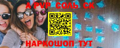 мяу мяу кристалл Краснознаменск