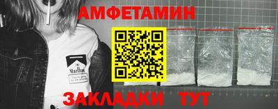кокаин Краснодар