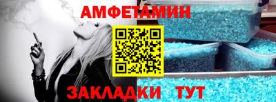 мяу мяу кристалл Краснознаменск