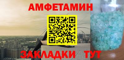 кокаин Краснодар