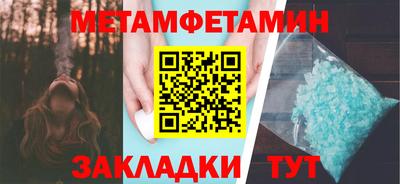кокаин VHQ Краснокаменск