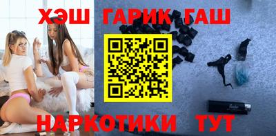 мяу мяу кристалл Краснознаменск