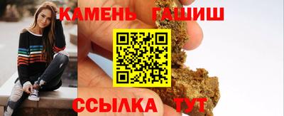 мяу мяу кристалл Краснознаменск