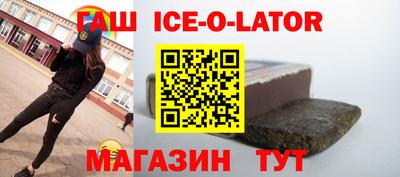 мяу мяу кристалл Краснознаменск