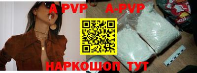 кокаин Краснодар