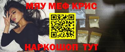 кокаин VHQ Краснокаменск