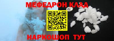 кокаин VHQ Краснокаменск