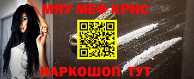 кокаин VHQ Краснокаменск