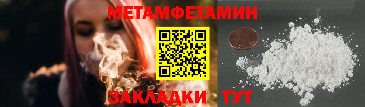 Коломна  МЕТАМФЕТАМИН мет  Метамфетамин  МЕТАМФЕТАМИН мет  Вход с VPN 