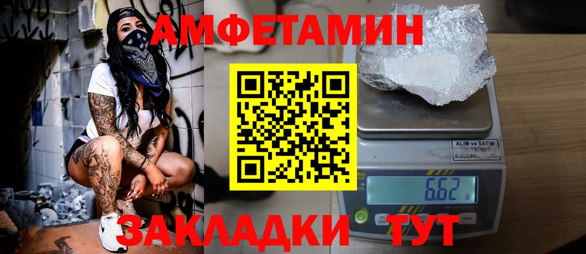 Метамфетамин винт Коломна