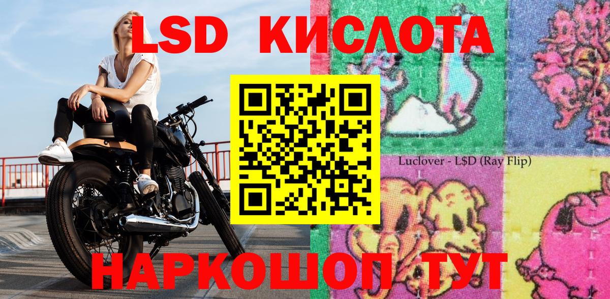 Марки N-bome 1,5мг Коломна
