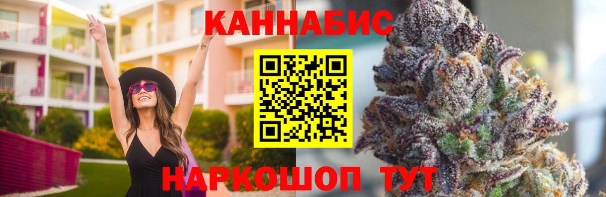 Марихуана индика Коломна